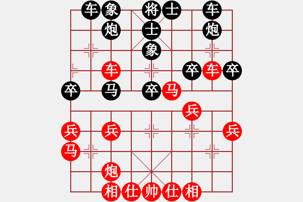 象棋棋譜圖片：中炮進三兵屏風(fēng)馬進3卒 - 步數(shù)：40 