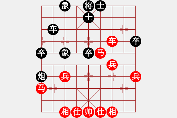 象棋棋譜圖片：中炮進三兵屏風(fēng)馬進3卒 - 步數(shù)：50 