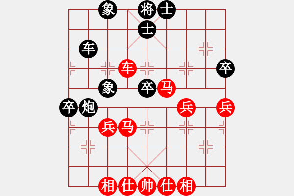 象棋棋譜圖片：中炮進三兵屏風(fēng)馬進3卒 - 步數(shù)：57 