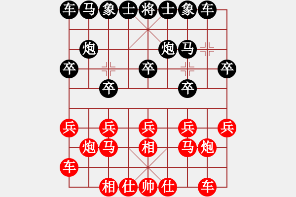 象棋棋譜圖片：浮萍本無(wú)根(4段)-負(fù)-兩年之後(4段) - 步數(shù)：10 