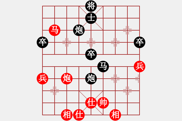 象棋棋譜圖片：浮萍本無(wú)根(4段)-負(fù)-兩年之後(4段) - 步數(shù)：100 