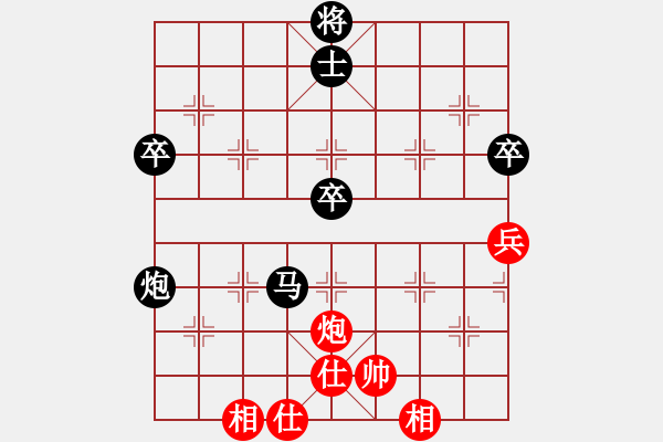 象棋棋譜圖片：浮萍本無(wú)根(4段)-負(fù)-兩年之後(4段) - 步數(shù)：110 