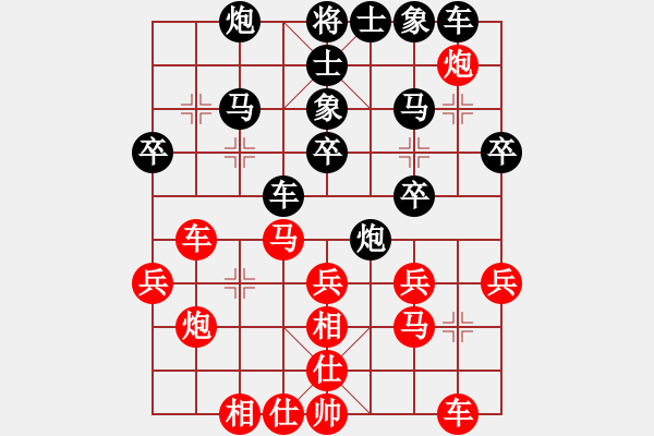 象棋棋譜圖片：浮萍本無(wú)根(4段)-負(fù)-兩年之後(4段) - 步數(shù)：30 