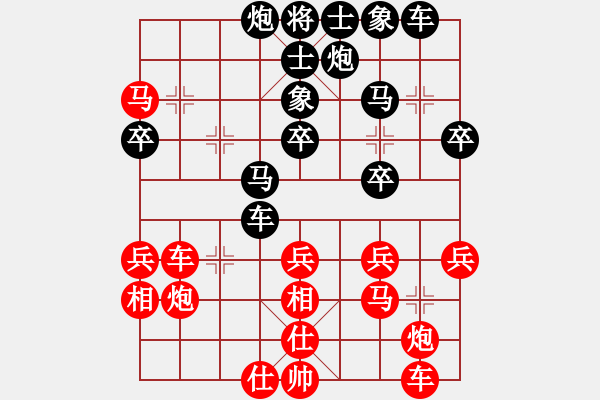 象棋棋譜圖片：浮萍本無(wú)根(4段)-負(fù)-兩年之後(4段) - 步數(shù)：40 