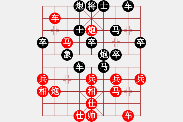 象棋棋譜圖片：浮萍本無(wú)根(4段)-負(fù)-兩年之後(4段) - 步數(shù)：50 