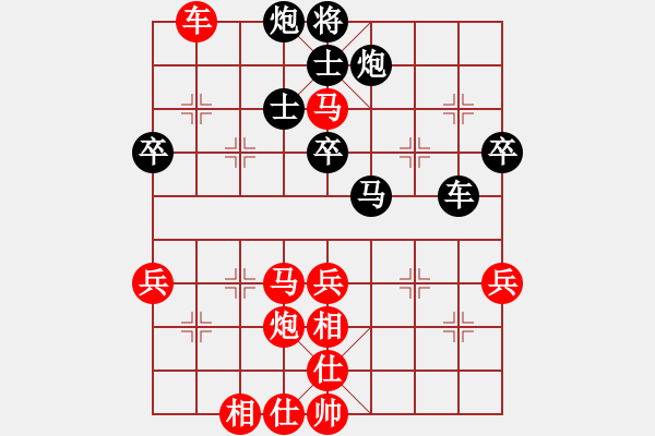 象棋棋譜圖片：浮萍本無(wú)根(4段)-負(fù)-兩年之後(4段) - 步數(shù)：70 