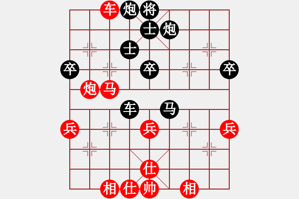 象棋棋譜圖片：浮萍本無(wú)根(4段)-負(fù)-兩年之後(4段) - 步數(shù)：80 