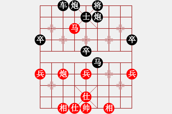 象棋棋譜圖片：浮萍本無(wú)根(4段)-負(fù)-兩年之後(4段) - 步數(shù)：90 