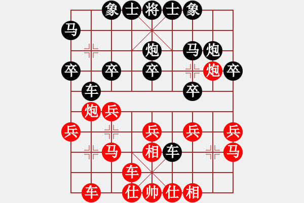 象棋棋谱图片：洛杉矶 黎英豪 胜 休斯顿 杜国胜 - 步数：20 