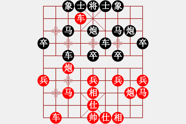 象棋棋譜圖片：洛杉磯 黎英豪 勝 休斯頓 杜國(guó)勝 - 步數(shù)：30 