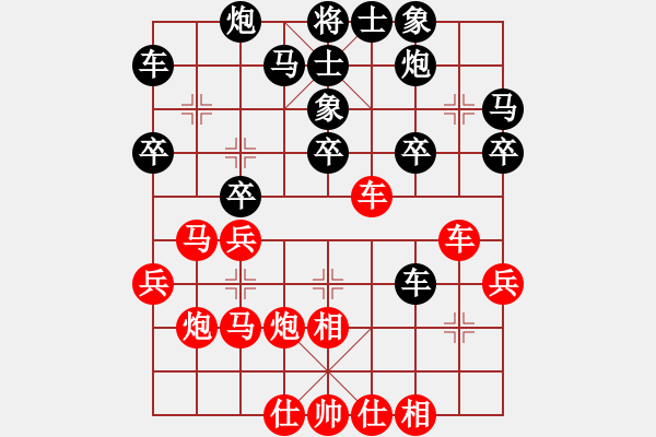 象棋棋谱图片：萧少剑客(9段)-负-炎上(日帅) - 步数：30 