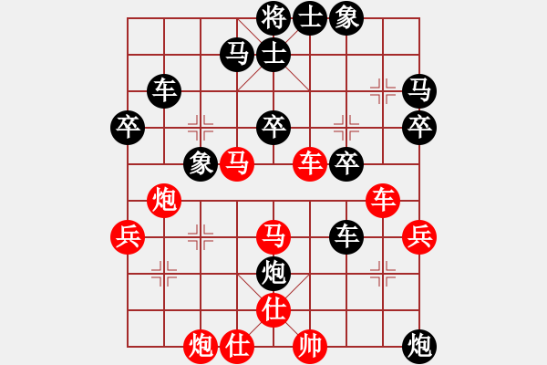 象棋棋谱图片：萧少剑客(9段)-负-炎上(日帅) - 步数：54 