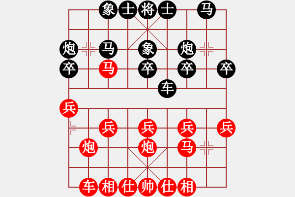 象棋棋譜圖片：印尼 林進(jìn)強(qiáng) 勝 芬蘭 瓦爾豆 - 步數(shù)：20 