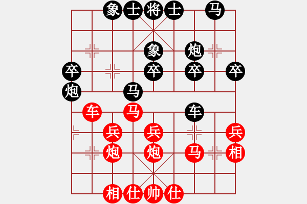 象棋棋譜圖片：印尼 林進(jìn)強(qiáng) 勝 芬蘭 瓦爾豆 - 步數(shù)：30 