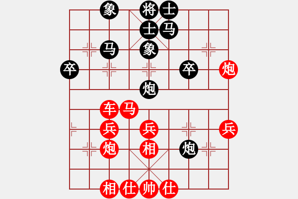 象棋棋譜圖片：印尼 林進(jìn)強(qiáng) 勝 芬蘭 瓦爾豆 - 步數(shù)：40 