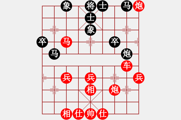 象棋棋譜圖片：印尼 林進(jìn)強(qiáng) 勝 芬蘭 瓦爾豆 - 步數(shù)：47 