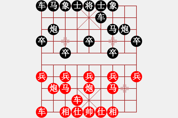 象棋棋谱图片：彭香正[黑] -VS- 林峰[红] - 步数：10 