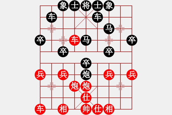 象棋棋譜圖片：彭香正[黑] -VS- 林峰[紅] - 步數(shù)：30 