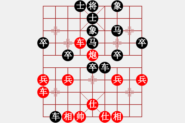 象棋棋谱图片：彭香正[黑] -VS- 林峰[红] - 步数：40 