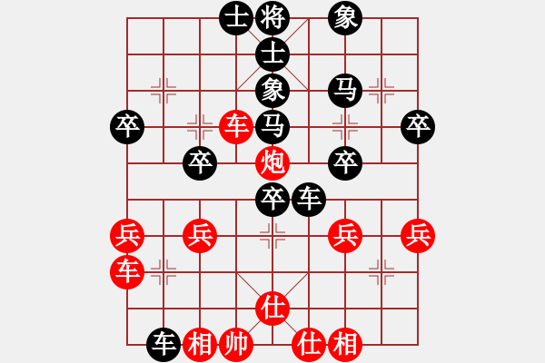 象棋棋譜圖片：彭香正[黑] -VS- 林峰[紅] - 步數(shù)：40 