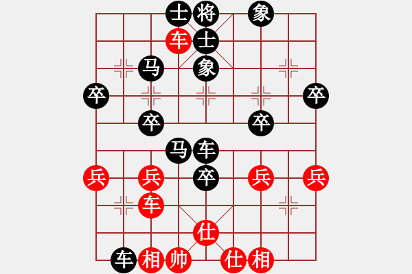 象棋棋谱图片：彭香正[黑] -VS- 林峰[红] - 步数：50 