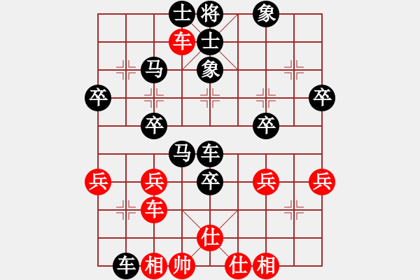 象棋棋譜圖片：彭香正[黑] -VS- 林峰[紅] - 步數(shù)：50 