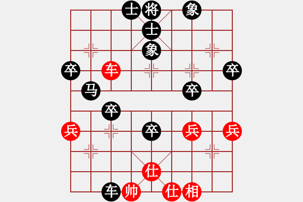 象棋棋谱图片：彭香正[黑] -VS- 林峰[红] - 步数：60 