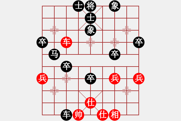 象棋棋譜圖片：彭香正[黑] -VS- 林峰[紅] - 步數(shù)：60 