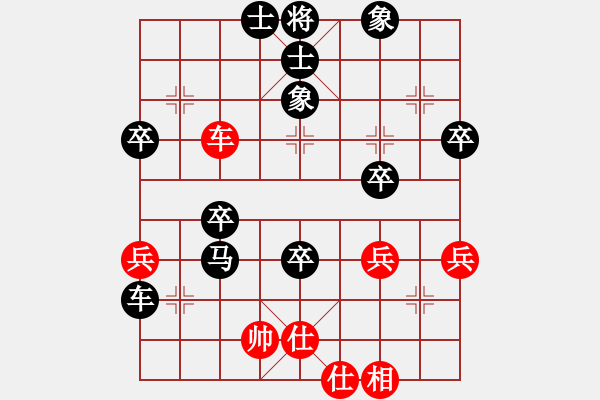 象棋棋谱图片：彭香正[黑] -VS- 林峰[红] - 步数：66 