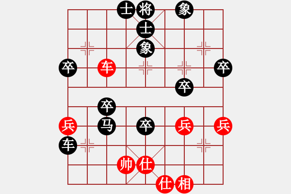 象棋棋譜圖片：彭香正[黑] -VS- 林峰[紅] - 步數(shù)：66 