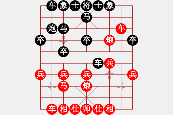 象棋棋譜圖片：貓撲大雜燴(7段)-勝-飛天望月(月將) - 步數：20 