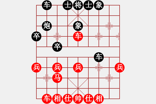 象棋棋譜圖片：貓撲大雜燴(7段)-勝-飛天望月(月將) - 步數：30 