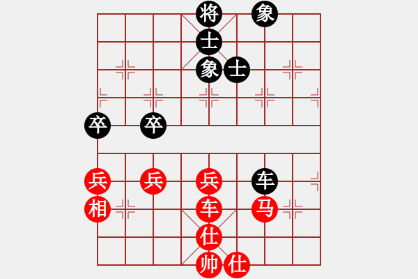 象棋棋譜圖片：貓撲大雜燴(7段)-勝-飛天望月(月將) - 步數：50 