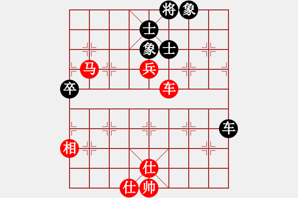 象棋棋譜圖片：貓撲大雜燴(7段)-勝-飛天望月(月將) - 步數：90 