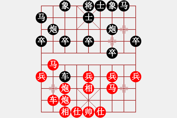 象棋棋谱图片：刘泉 先和 田菏 - 步数：30 