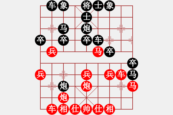 象棋棋谱图片：王天一 先和 王斌 - 步数：30 