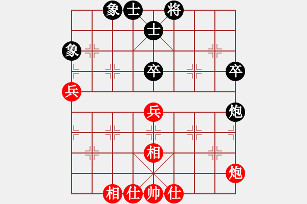 象棋棋譜圖片：中炮不進(jìn)兵過(guò)河車對(duì)屏風(fēng)馬黑補(bǔ)士象（和棋） - 步數(shù)：70 