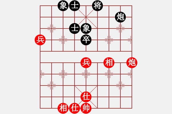 象棋棋譜圖片：中炮不進(jìn)兵過(guò)河車對(duì)屏風(fēng)馬黑補(bǔ)士象（和棋） - 步數(shù)：80 