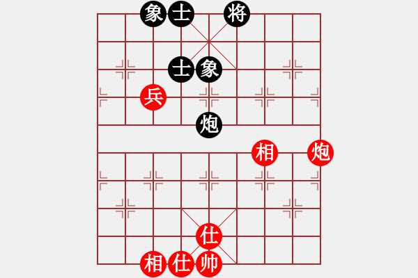 象棋棋譜圖片：中炮不進(jìn)兵過(guò)河車對(duì)屏風(fēng)馬黑補(bǔ)士象（和棋） - 步數(shù)：86 