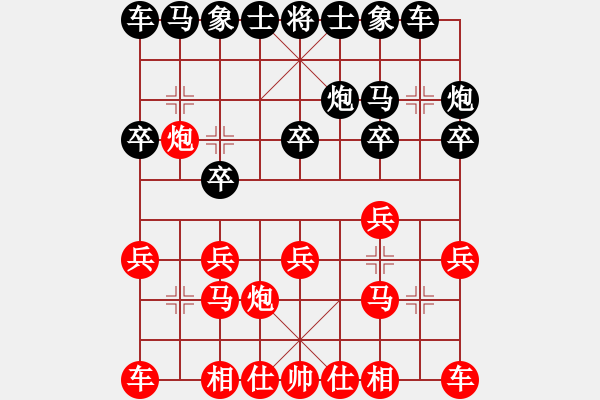 象棋棋谱图片：换个姿势来(7段)-负-初出江湖(7段) - 步数：10 