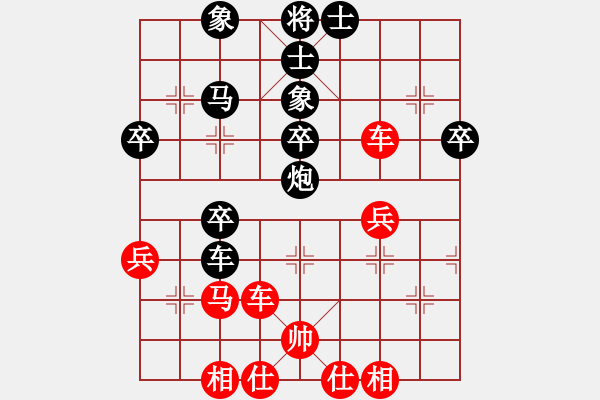象棋棋谱图片：换个姿势来(7段)-负-初出江湖(7段) - 步数：50 