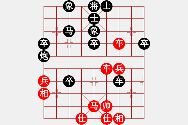 象棋棋谱图片：换个姿势来(7段)-负-初出江湖(7段) - 步数：60 