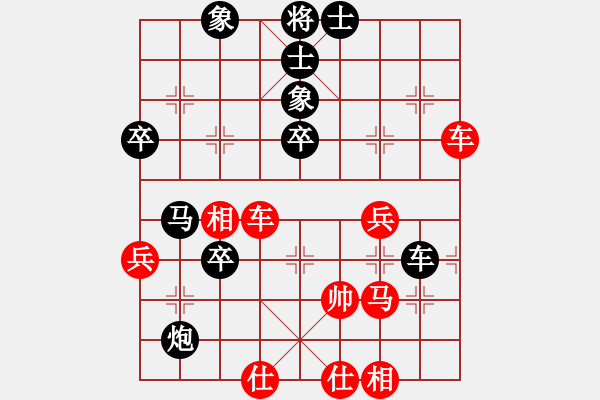 象棋棋谱图片：换个姿势来(7段)-负-初出江湖(7段) - 步数：70 