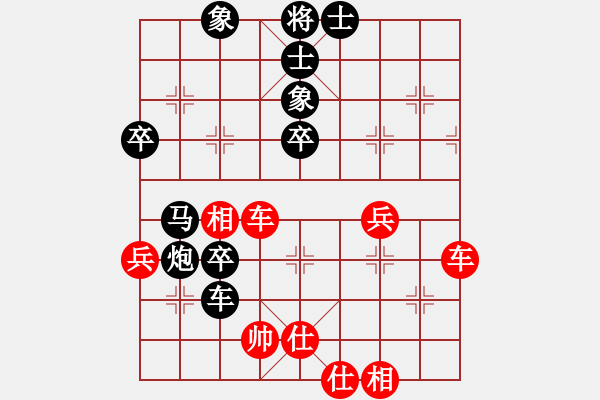 象棋棋谱图片：换个姿势来(7段)-负-初出江湖(7段) - 步数：80 
