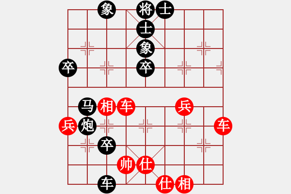 象棋棋谱图片：换个姿势来(7段)-负-初出江湖(7段) - 步数：87 