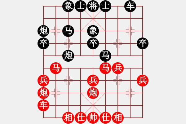 象棋棋譜圖片：玉石天國(guó) 勝 紫薇花對(duì)紫微郎 - 步數(shù)：30 