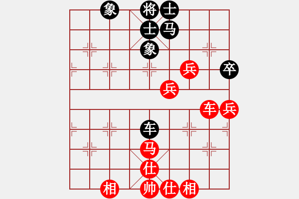 象棋棋譜圖片：玉石天國(guó) 勝 紫薇花對(duì)紫微郎 - 步數(shù)：70 