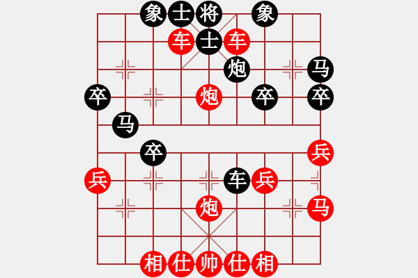 象棋棋譜圖片：橫才俊儒[紅] -VS- tiger9637-1[黑] - 步數(shù)：33 