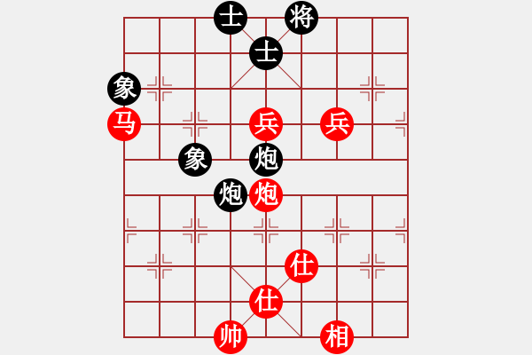 象棋棋譜圖片：好奕 勝 浪里分不清歡笑悲憂 - 步數(shù)：100 