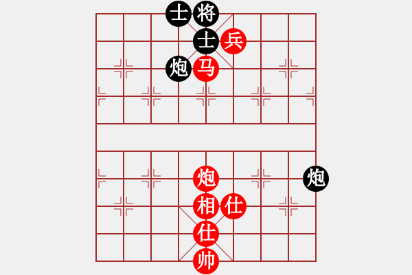 象棋棋譜圖片：好奕 勝 浪里分不清歡笑悲憂 - 步數(shù)：130 